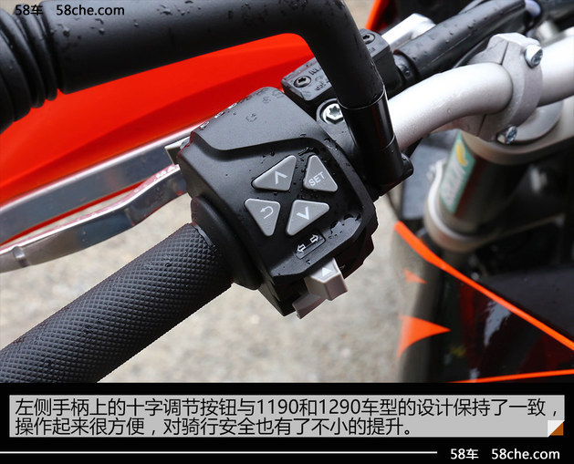 试驾KTM 690 DUKE 可控顺滑的大单缸