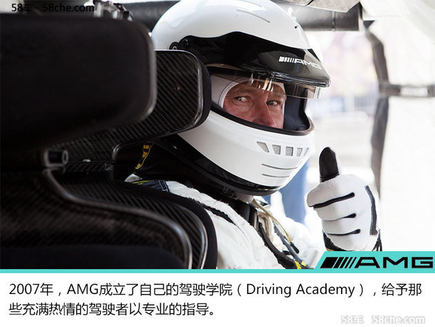 Mercedes AMG 继续打造高性能车型