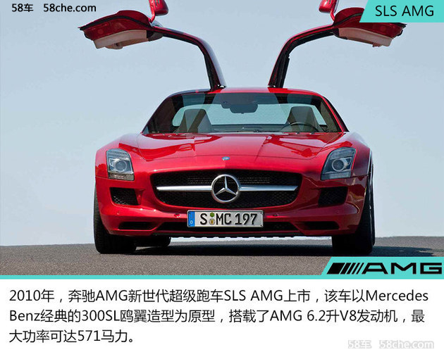 Mercedes AMG 继续打造高性能车型