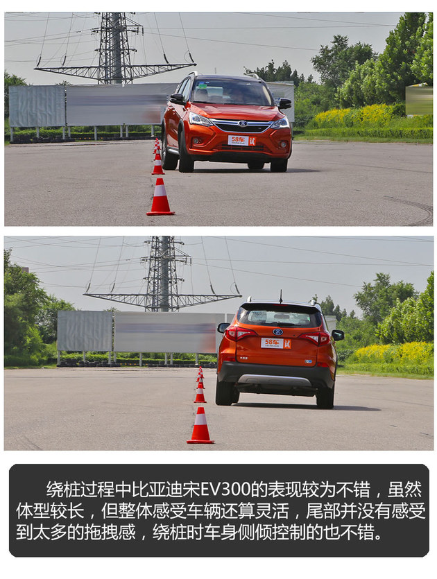比亚迪宋EV300性能测试 测试成绩合格