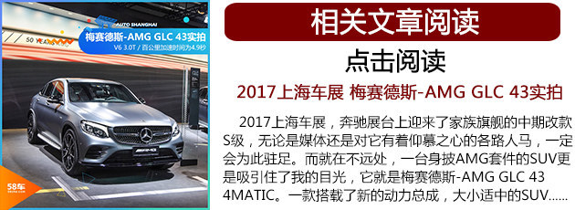 四款豪华SUV推荐 Macan/GLC43详细介绍
