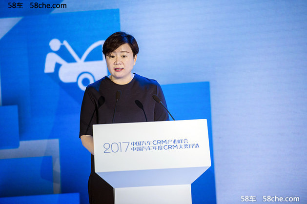 2017中国汽车年度CRM大奖评选 在京举办