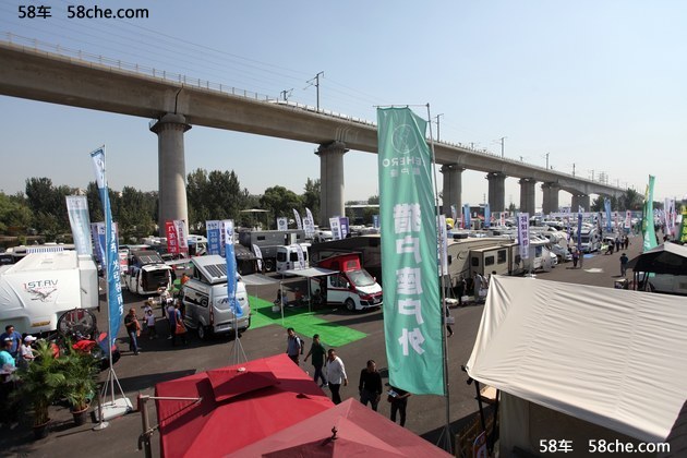 第15届中国(北京)国际房车露营展开幕