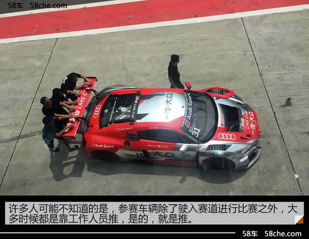 China GT观赛 赛车与美女之外的趣事