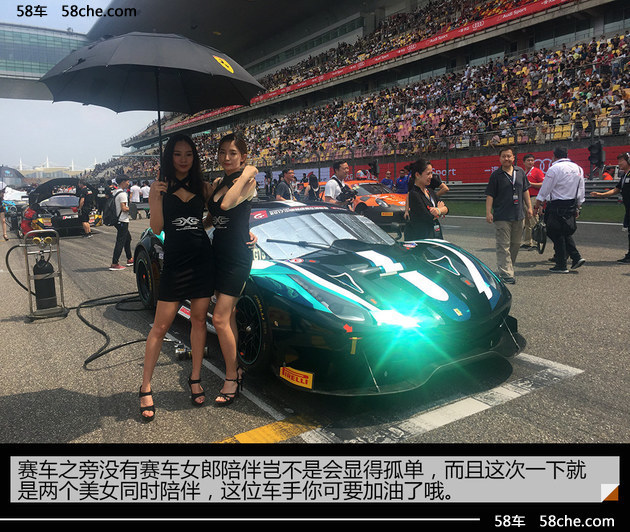 China GT观赛 赛车与美女之外的趣事