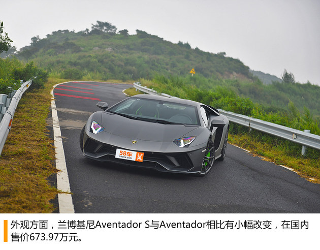 兰博基尼Aventador S试驾 暴躁的亚平宁公牛