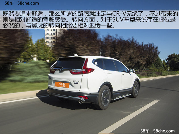 性格迥异 长安福特翼虎对东风本田CR-V