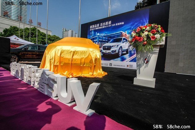 宝沃BX5 20T GDI武汉区域正式上市