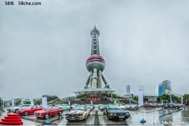 “中国国际名城经典车拉力赛2017”上海站开跑