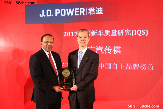 蝉联J.D. Power IQS中国品牌五连冠
