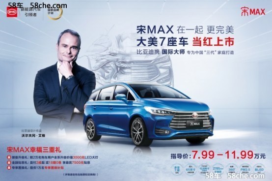 为十一能出去玩 比亚迪竟然做出这样的事…