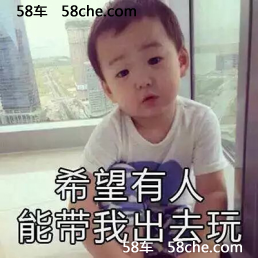 为十一能出去玩 比亚迪竟然做出这样的事…
