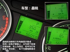 同根生兄弟谁更值 4对兄弟车型配置对比