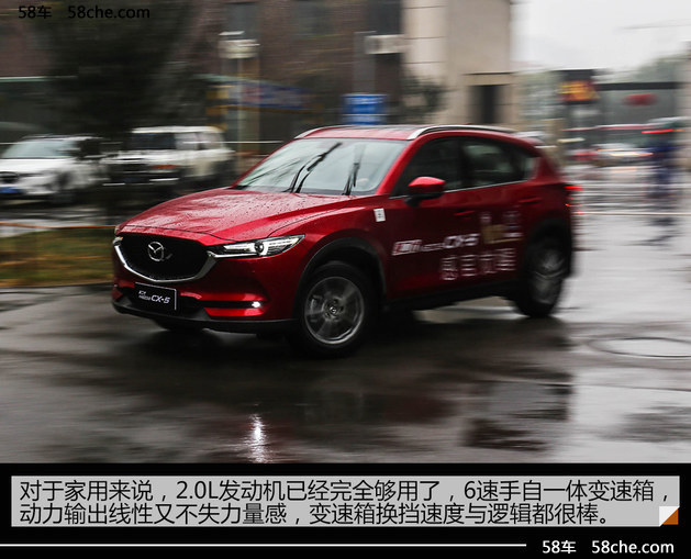 CX-5车主访谈 中国新歌声官方指定座驾