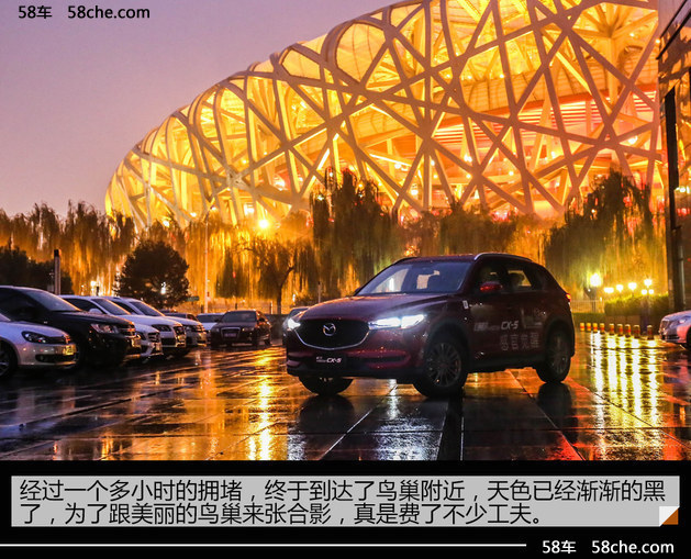 CX-5车主访谈 中国新歌声官方指定座驾
