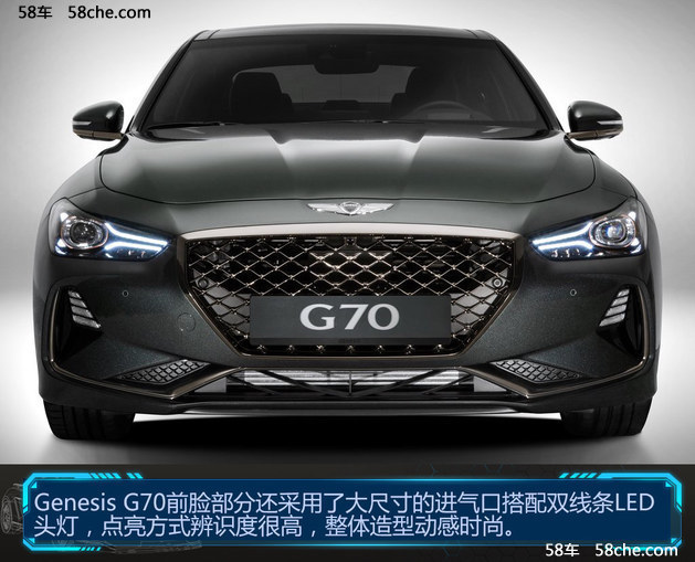 现代版“BMW 3系” Genesis G70官图解析