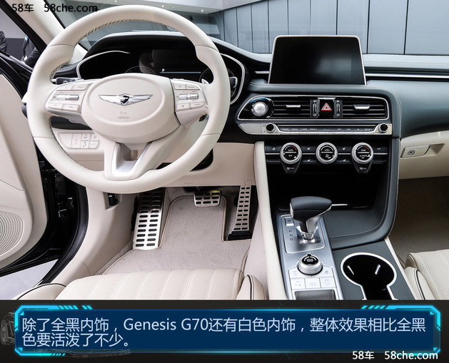 现代版“BMW 3系” Genesis G70官图解析