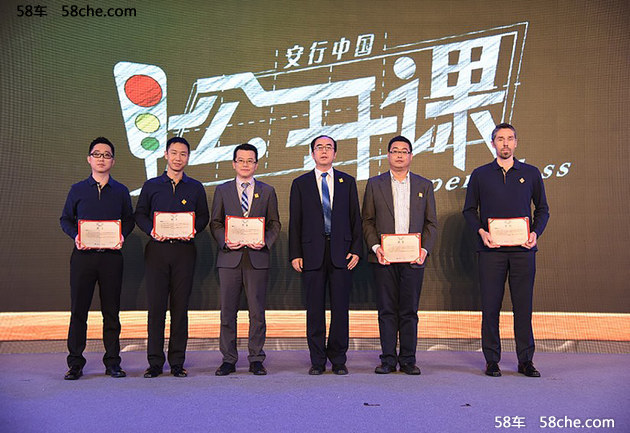 2017STC中国年暨全球汽车安全大会将开幕