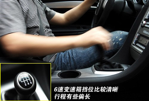 汽车也有世界杯 中国自主品牌胜利11车