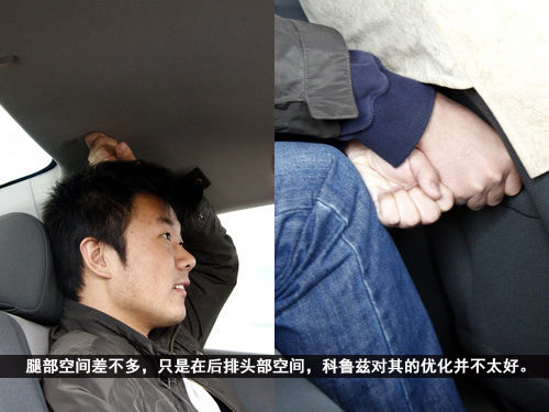 同宗兄弟之争 英朗GT与科鲁兹对比解析