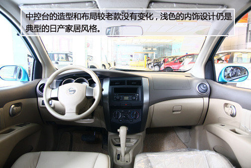 福克斯/宝来领衔 上半年改款重点车汇总