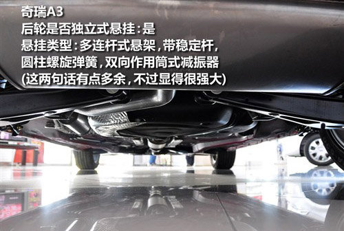 汽车也有世界杯 中国自主品牌胜利11车