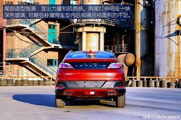 自主品牌的“艳后”，启辰T90惊艳国人