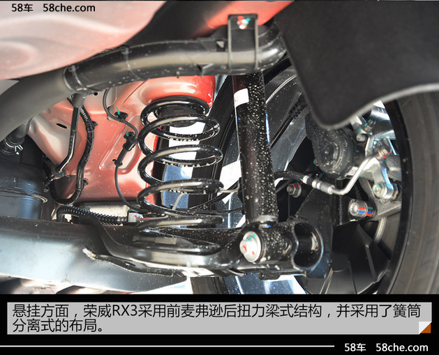实用与时尚的结合 试驾上汽荣威RX3 18T