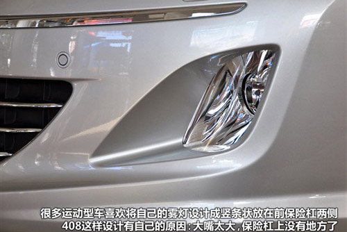 大一号的家用车 标致408对比日产轩逸