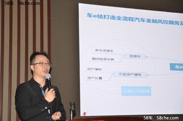 200高管齐聚厦门，掘金汽车金融产业链