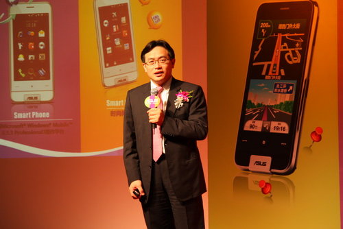 华硕全球首款智能导航手机M10正式上市