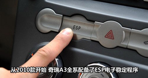 更多安全保障 ESP+6气囊家用轿车推荐