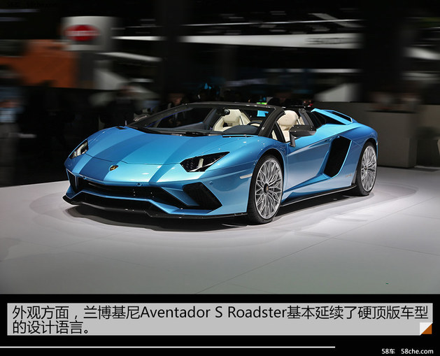 Aventador S  1116