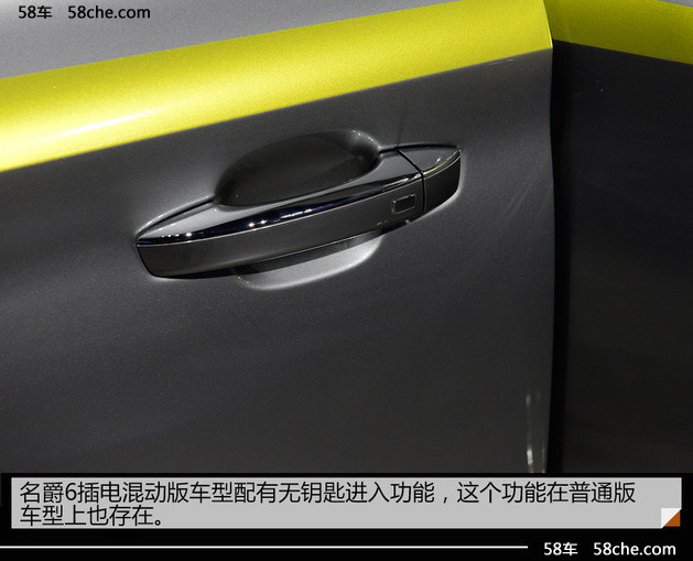2017广州车展 名爵6插电混动版车型实拍