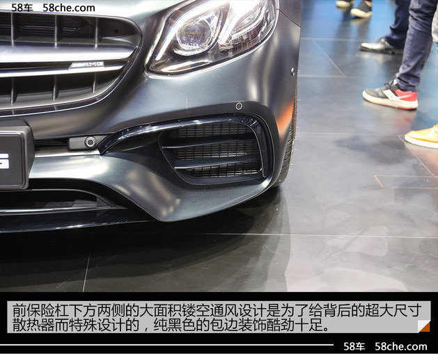 2017广州车展实拍 AMG E 63 S 4MATIC+