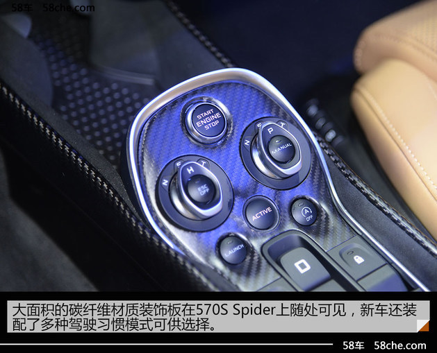 2017广州车展实拍 迈凯伦570S Spider解析