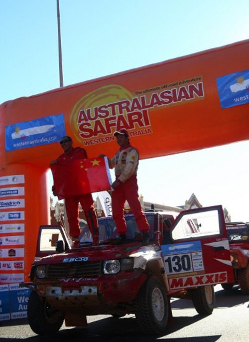 长丰猎豹车队澳洲萨法里拉力赛夺冠