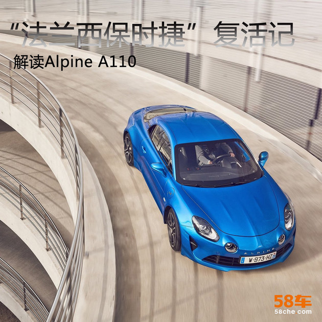 ʱݡ Alpine A110