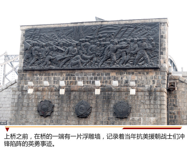 游览中国最大边境城市 揭开历史的伤疤