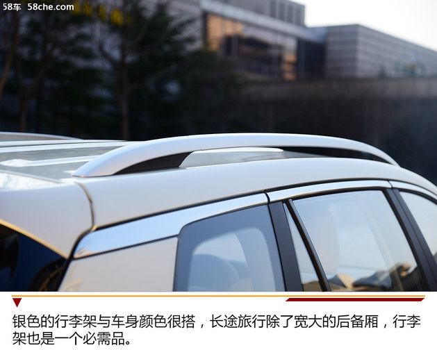 首款电动旅行车 上汽荣威Ei5实拍解析