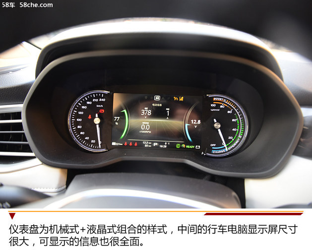 首款电动旅行车 上汽荣威Ei5实拍解析
