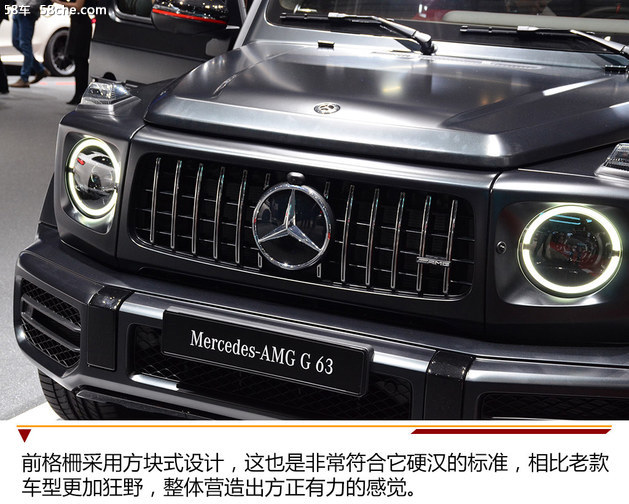 2018日内瓦车展 新梅赛德斯-AMG G 63