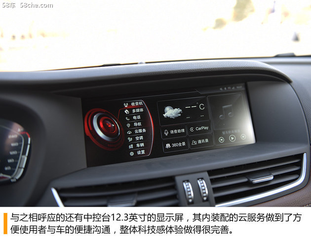 宝沃BX7 TS四驱豪华型试驾 空间宽敞