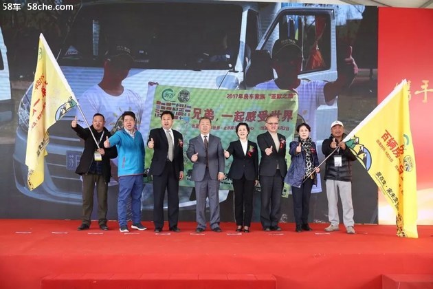第16届中国(北京)国际房车露营展览会