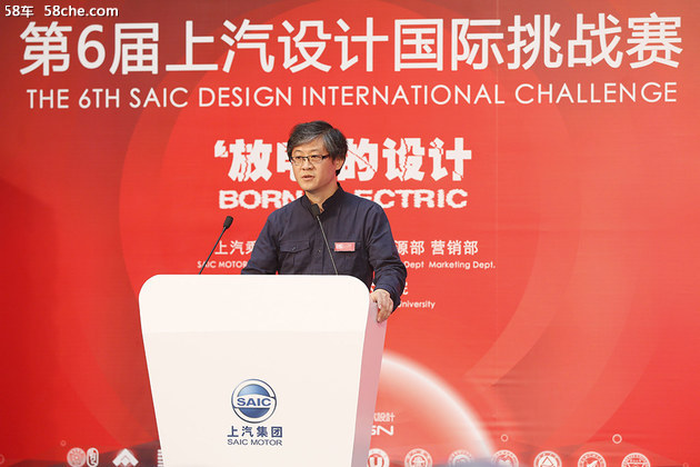 放电的设计 第六届上汽设计国际挑战赛