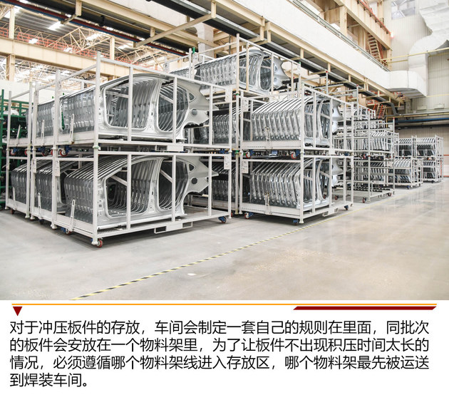 单车五千个焊接点 参观广汽菲克长沙工厂