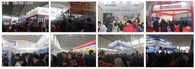 第十一届沈阳国际润滑油展会圆满闭幕