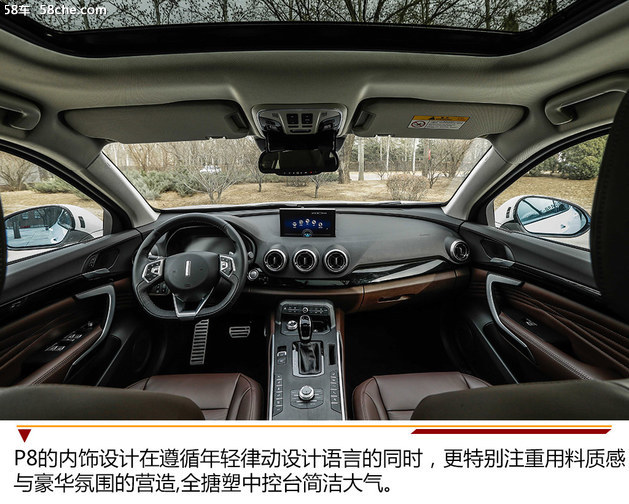 中国首款插混豪华SUV 试驾Pi4平台WEY P8