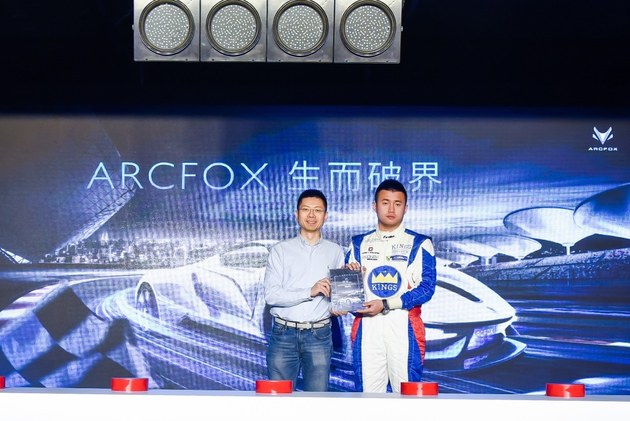 纯电动GT跑车 ARCFOX-7 领航China GT
