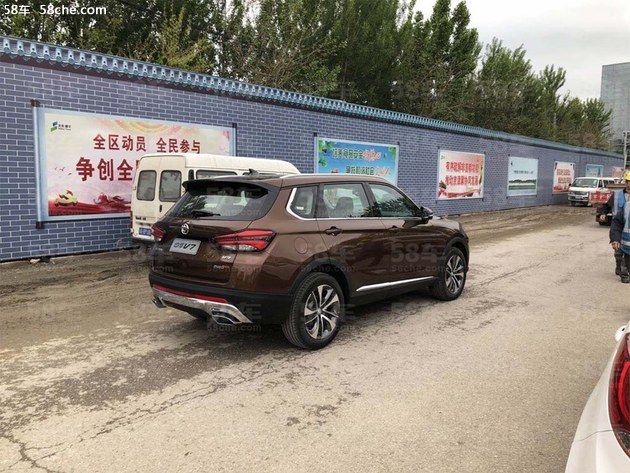 2018北京车展探馆 中华V7实车图抢先曝光